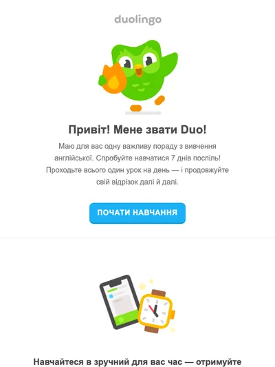 Вітаємо в Duolingo! Ми маємо 2 важливі поради.