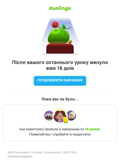 Duo чекає на когось чарівного… 🌹